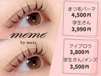 メメ バイ メルク(meme by merc)