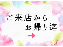 レティシア(Leticia)/