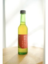 竹としずくの酵素風呂/りんご酵素ドリンク300ml/¥4,850