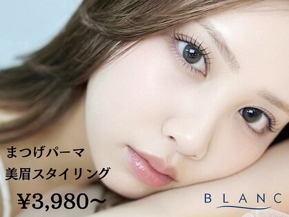 ブラン 小倉店(Blanc)の写真