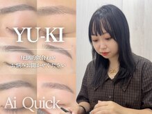アイクイック 仲御徒町 上野御徒町店(Ai Quick)の雰囲気（【2回目～も安心価格】月 1ペースお手入れで、ずっと好印象 ♪）