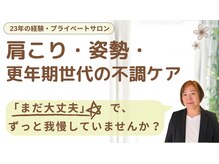 ヘルシースリムなにわ