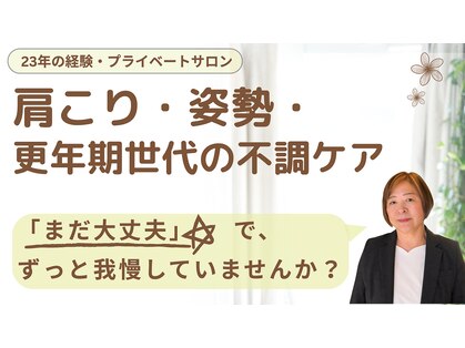 ヘルシースリムなにわの写真