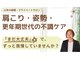 ヘルシースリムなにわの写真