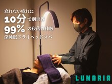 ルナ(Lunaria)