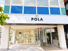 ポーラ ザ ビューティ なかもず店(POLA THE BEAUTY)