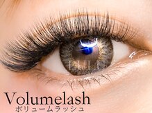 アイラッシュサロン ルル(Eyelash Salon LULU)/ボリュームラッシュ(オール)