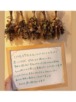 リプレス(RE_place)/【お客様の声】