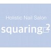 スクエアリング(Squaring)ロゴ