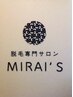 上半身or背中orひじ下orひざ下脱毛　どれか選んで★ お試し1回 3300円