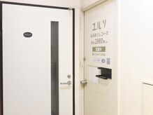 ユルリ 二子玉川店/外観　５