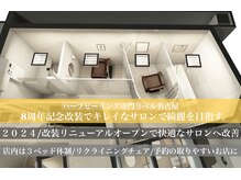 リベル 名古屋(Lebelle:)の雰囲気（改装リニューアルOP/2024年で9周年記念/矢場町駅1分/駅近サロン/）