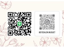ミュゲ(muguet)の雰囲気（お気軽にお問い合わせください◎）