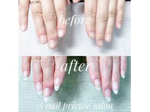 エーネイル(A nail)の雰囲気(お爪にコンプレックスを抱える方のご相談承ります☆)