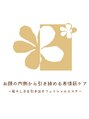 メイフラワープライベートサロン/本田花
