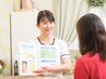 【無料カウンセリング♪】耳ツボなどご相談はこちらから