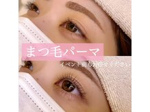 リンド エステ まつげ 京成大久保(Lind)/まつ毛パーマ