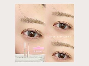 レア 天神赤坂店(le'a)/まつ毛パーマ