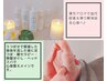 【深山限定！】アロマ巡る80分＋よもぎ蒸し30分/巡り潤い整う身体づくりへ♪