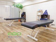 ABC整体スタジオ 新大阪の雰囲気(肩こり/腰痛/頭痛/お身体のだるさや不調…様々なお悩みを改善♪)