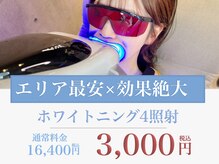 ココロビューティーギャラリー 武蔵小杉(cocorobeauty gallery)