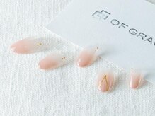 オブ グレイス(Of Grace)/シンプル+αコース No.617