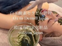 グレイスリリー 表参道(gracelily)/ メンテナンスマスク