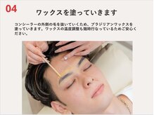 ケギライ アイブロウ 梅田店(kegirai)/眉毛/メンズ/眉毛サロン/kegirai