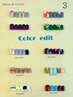 【人気No.1】3月新作デザイン《color edit》¥12500～13500