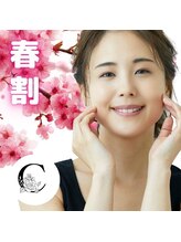 ツルハドラッグエステサロン 鳥取店/【春割C】顏まるごと脱毛