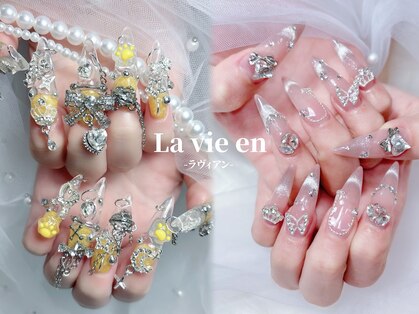 ラヴィアン 名古屋大須店(La vie en)の写真