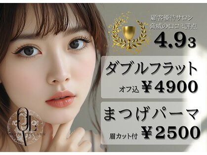 オリビア アイラッシュ(OLIVIA EYELASH)の写真