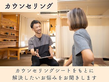 ひなた整骨院/ダイエット・整体カウンセリング