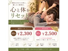 リラネクス