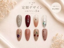ゼットネイル(Z.Nail)/定額デザイン¥5980