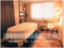 アモルナルーム(Amoluna Room.)