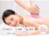 頑固な肩こりから解放♪【巻き肩・猫背 温熱微電流×独自手法集中改善60分