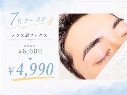 ダイヤモンドアイズ 池袋西口店(DIAMOND EYES)の写真
