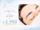 ダイヤモンドアイズ 池袋西口店(DIAMOND EYES)の写真