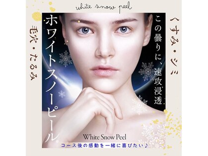 ホープ(Hope)の写真