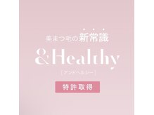 サロン プアナ(salon puana)の雰囲気（マツエク装着後にパーマをかける最新【アンドヘルシー】導入）