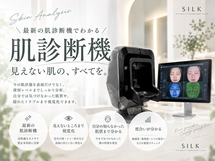 アンリミット シルク なんば店(Une limit Silk)の写真