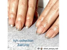 アオヤ(h/n collection AWOYA)/上品大人ネイル