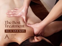 アティーズ(ATEASE)/ストレスのない毎日を送るために