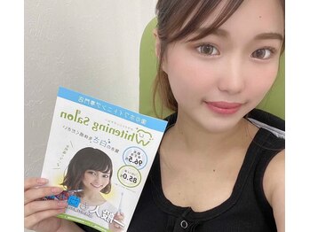 ホワイトニングサロン 福岡博多店/ホワイトニング
