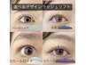【選べるラッシュリフト】上下まつげパーマ　コーティング付き￥7980