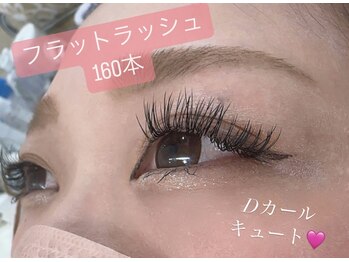 プラスアイ 蒲田西口店/フラットラッシュ160本/担当石井