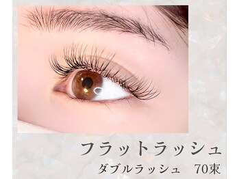 アンムート(Anmut)/持ちUP!ダブルラッシュ