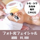 クイーン(QUEEN)