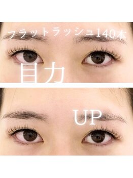 スパイス 心斎橋店(Spice)/フラット140本